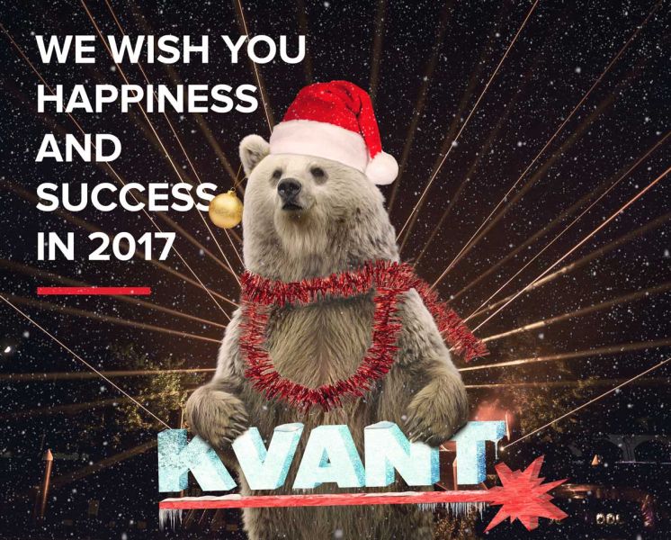 2016 was a good year!